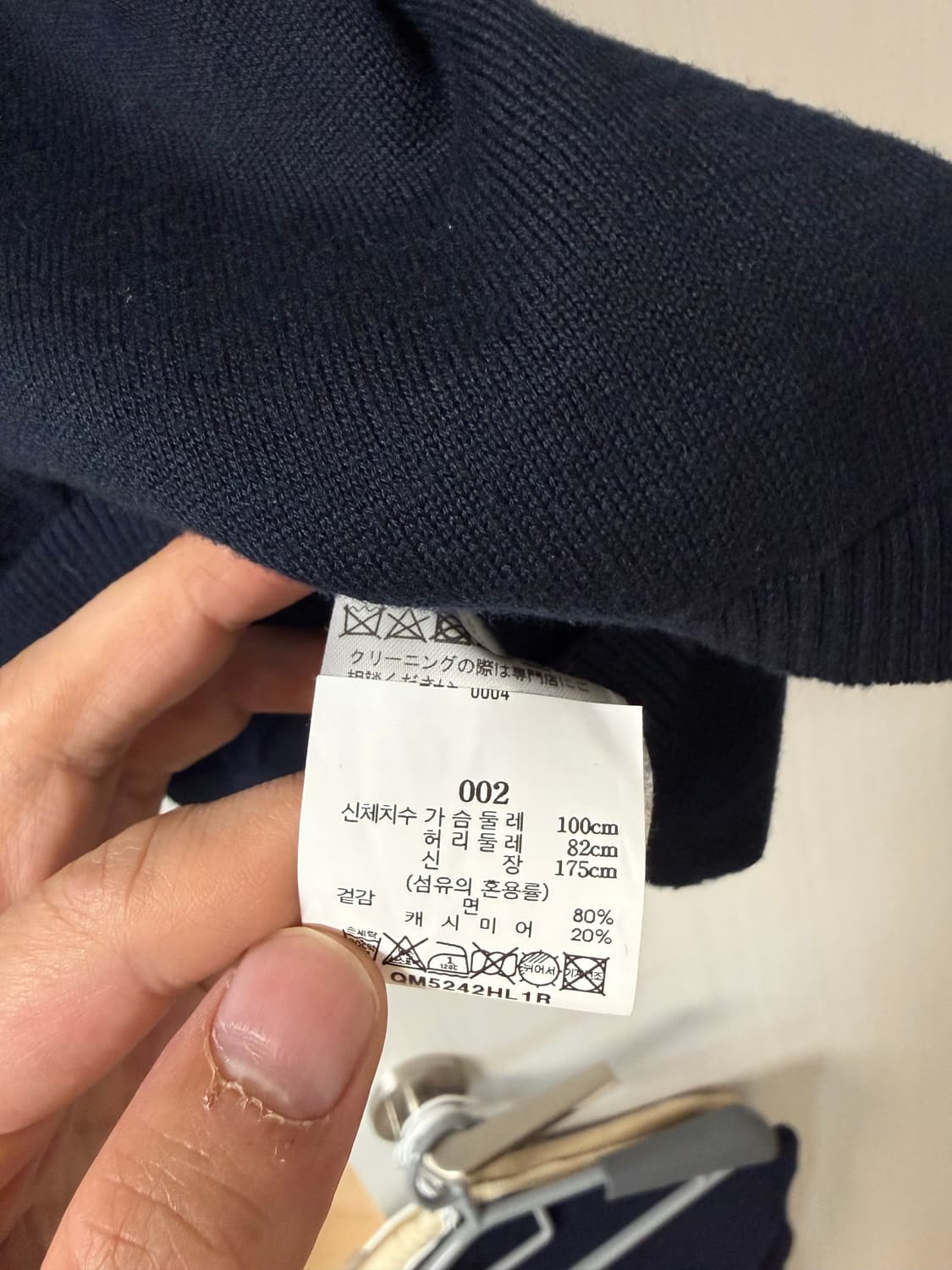 [2]헤릴 캐시미어 하프 집업 반팔 카라 네이비 상품이미지6