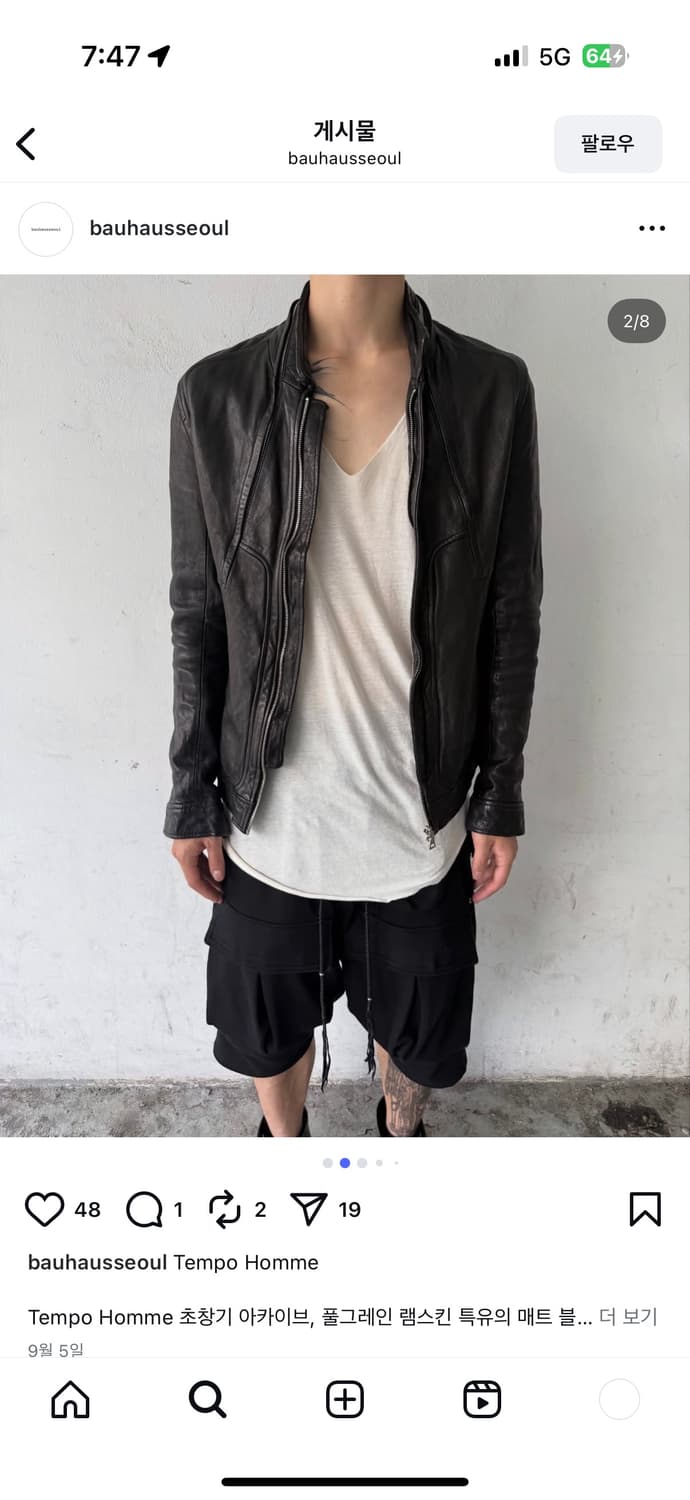 Tempo homme 가죽자켓 상품이미지2