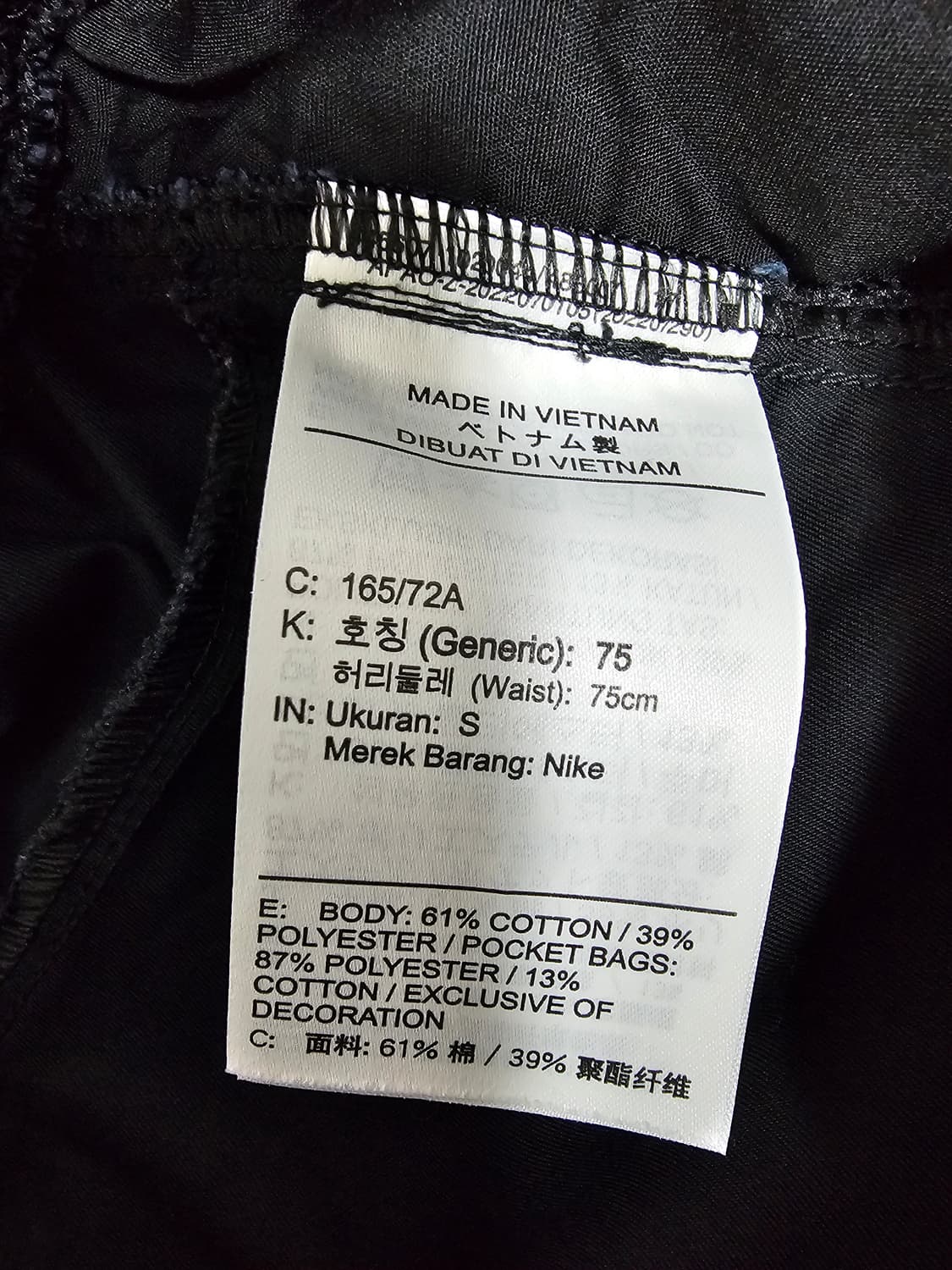 나이키 클럽 테이퍼드 코튼팬츠 S 상품이미지4