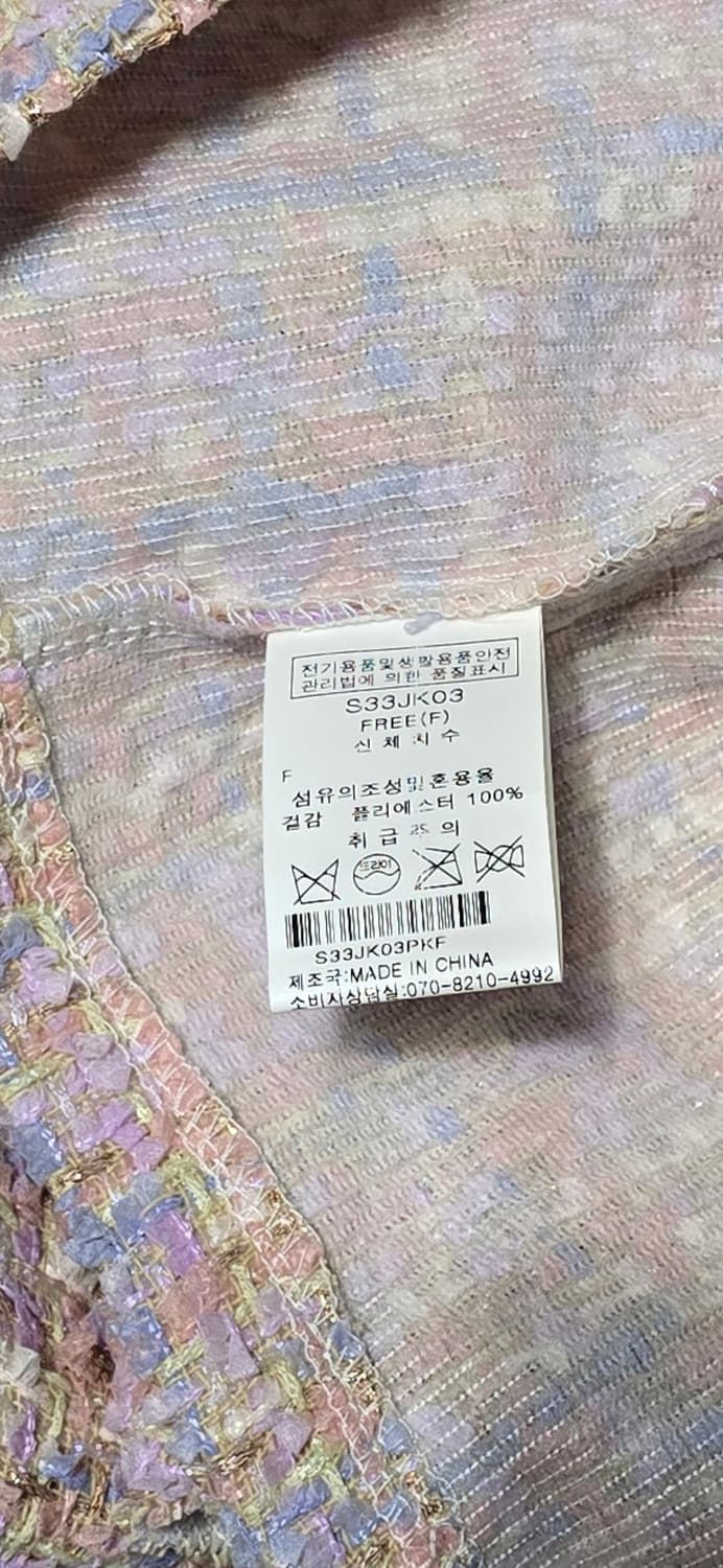 SOUP 트위드 반팔 핑크 자켓 66 상품이미지4