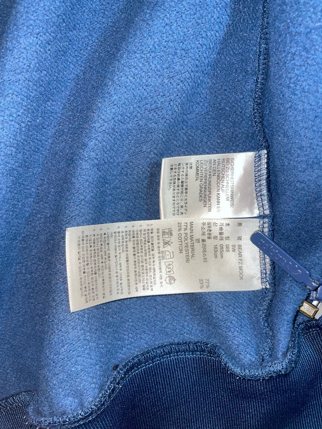 Adidas × NIGO Track Top 상품이미지4