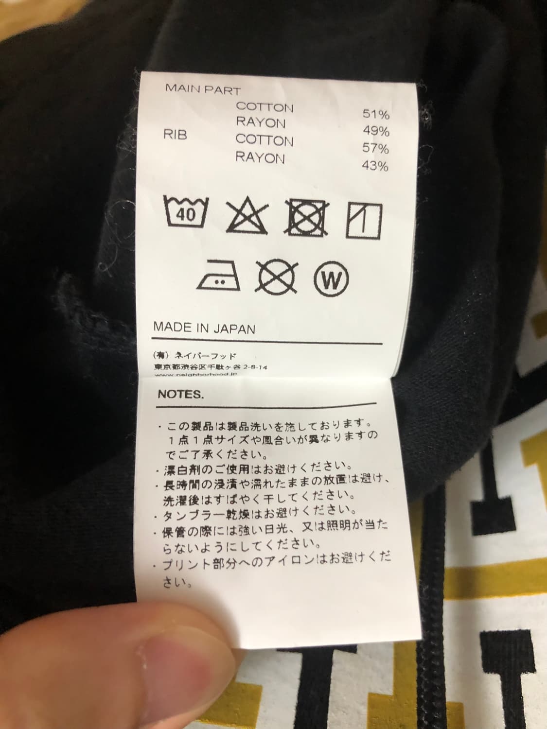 네이버후드 7부 소매 하키 티셔츠 L 상품이미지6