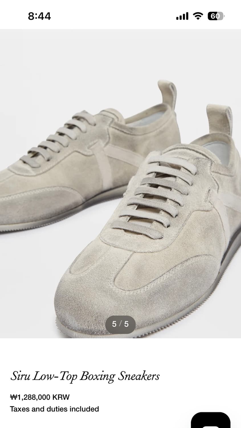 앤드뮐미스터 Siru Low-Top Boxing Sneakers 상품이미지1