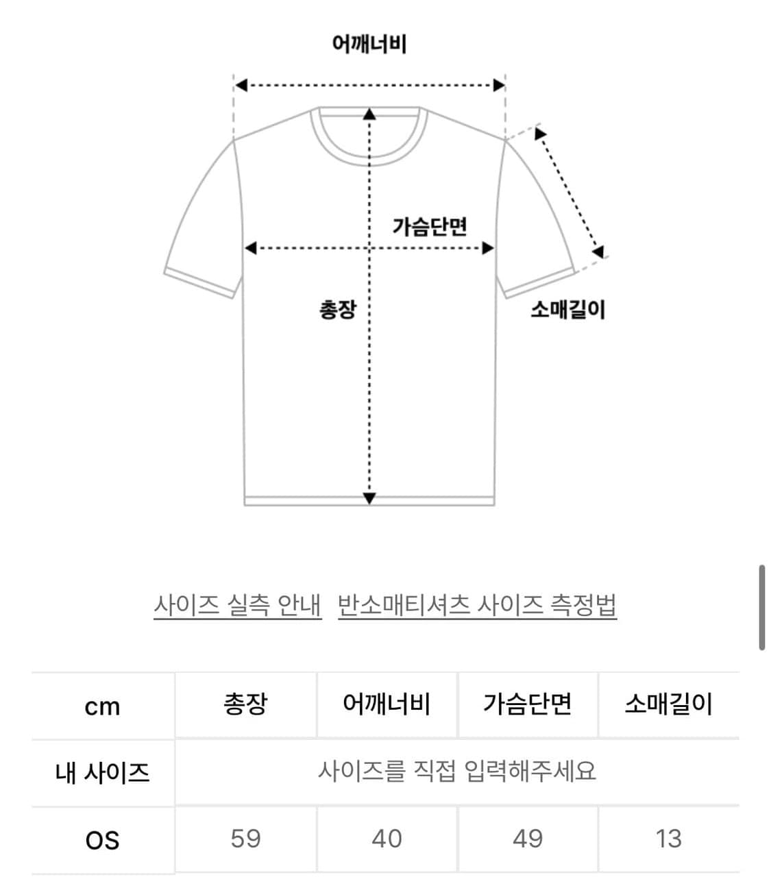 오호스 티셔츠 Ojos sheer knit half top black 상품이미지6