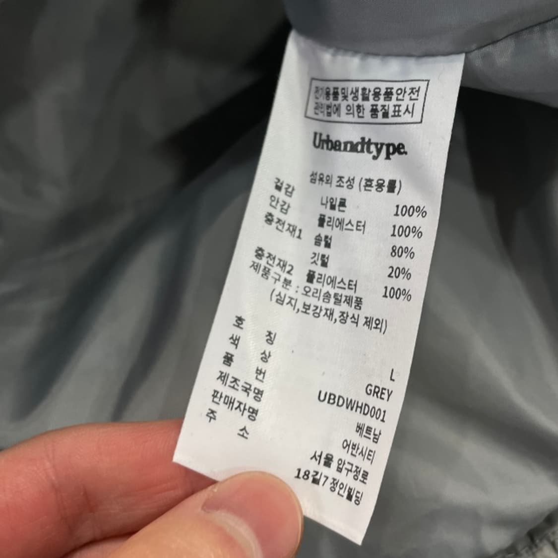 100 어반디타입 숏패딩  상품이미지4