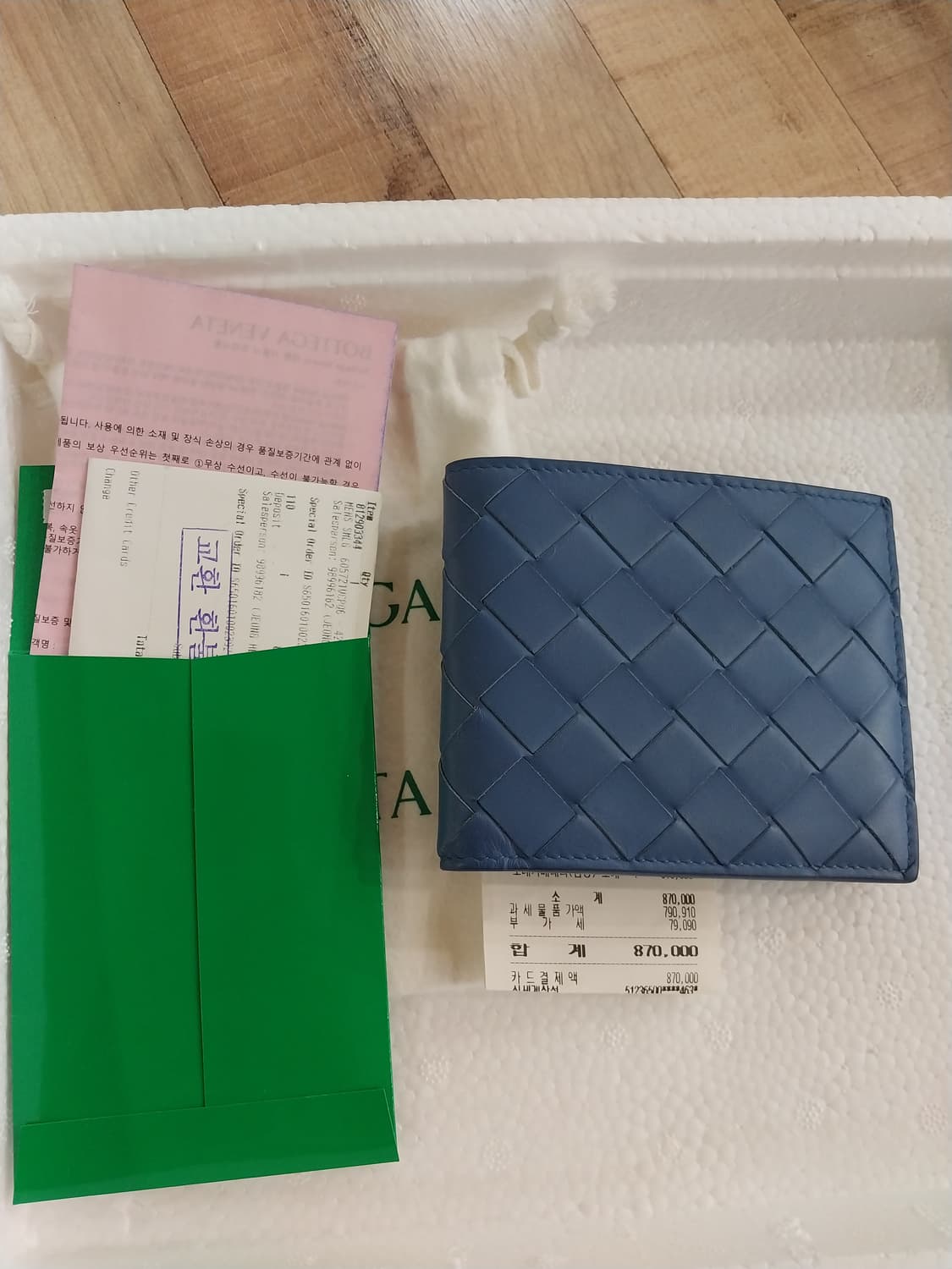보테가베네타 상품이미지1