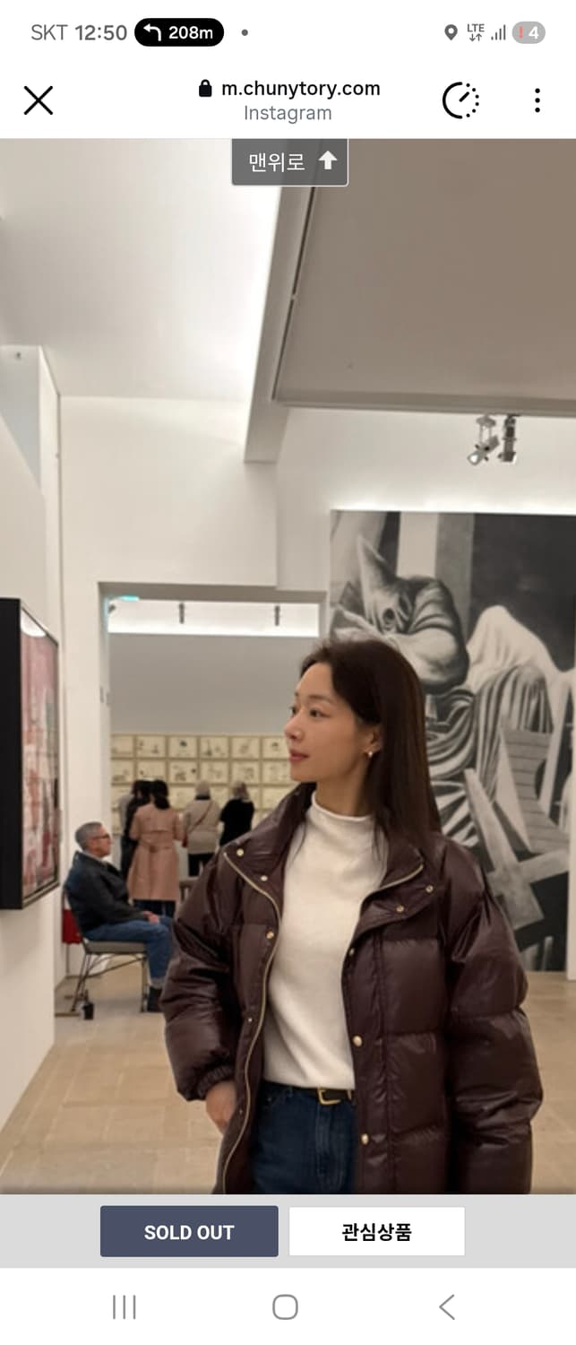 츄니토리 마레덕다운패딩및 울폴라 상품이미지4