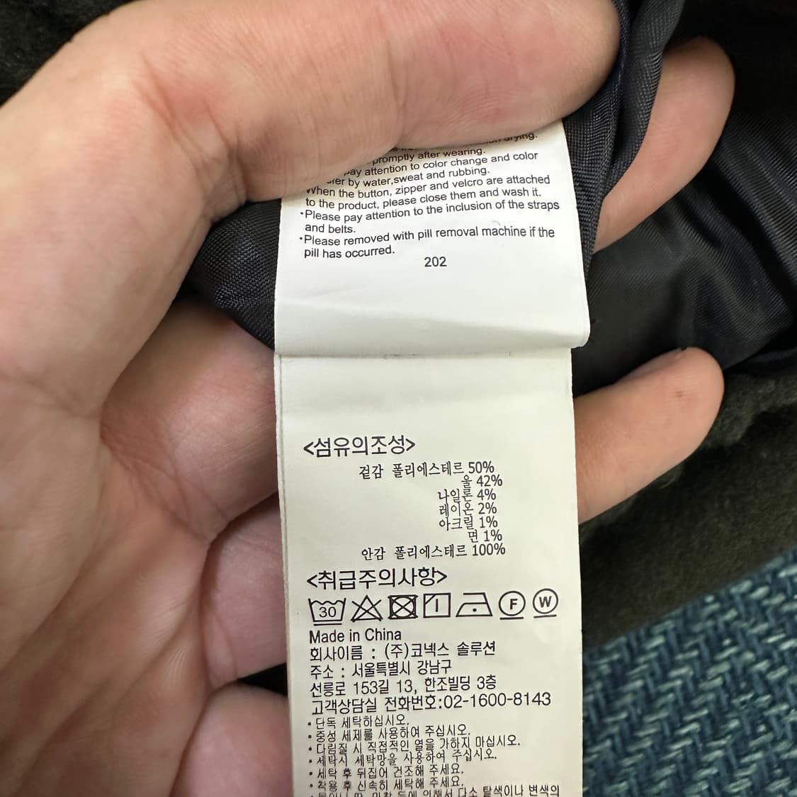 [S] 그라미치 플리스 팬츠 상품이미지5