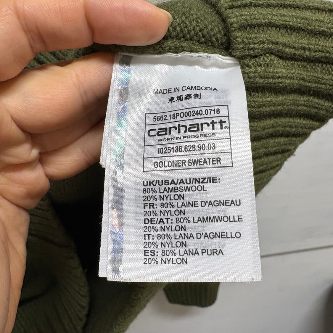 칼하트 WIP 골드너 스트라이프 니트 스웨터 L 상품이미지5