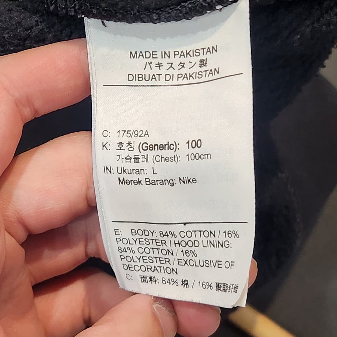 나이키 스몰 스우시 블랙 후드티 L 상품이미지3