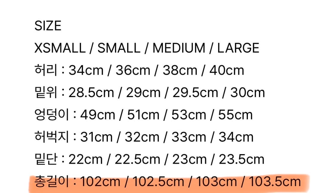 파사드패턴 클래식 데님 상품이미지9