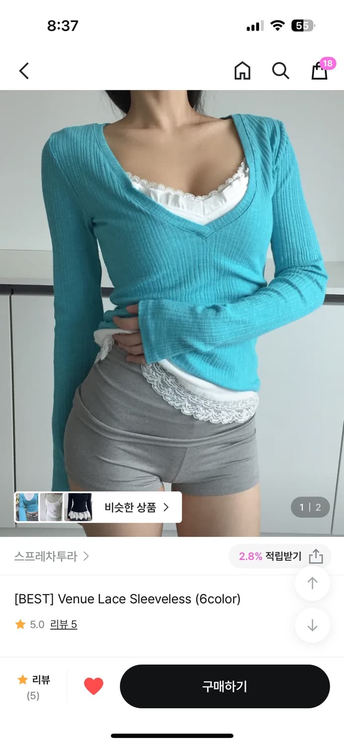 새상품) 스프레차투라 리브드 티 + 레이스 슬리브리스 상품이미지1