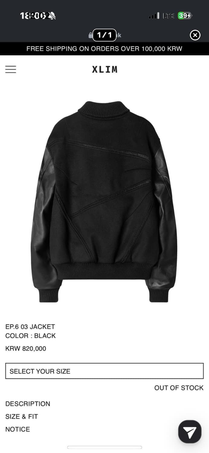 엑슬림 바시티 사이즈 교환 상품이미지1