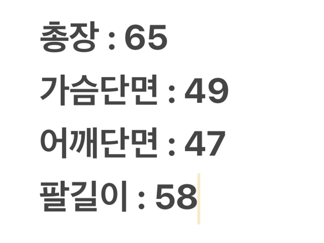 [ 정품/S ] 쿠지 빈티지 케이블 니트티 상품이미지7