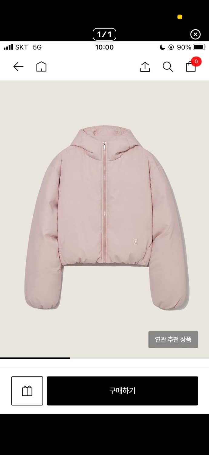 글로니 숏패딩 베이비핑크 상품이미지1