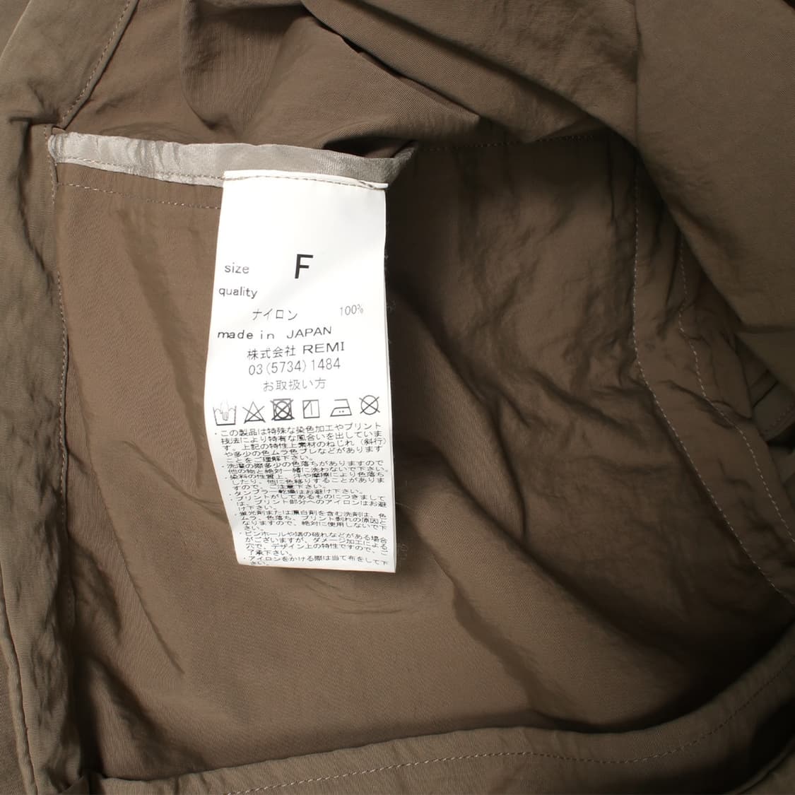 REMI RELIEF 상품이미지6