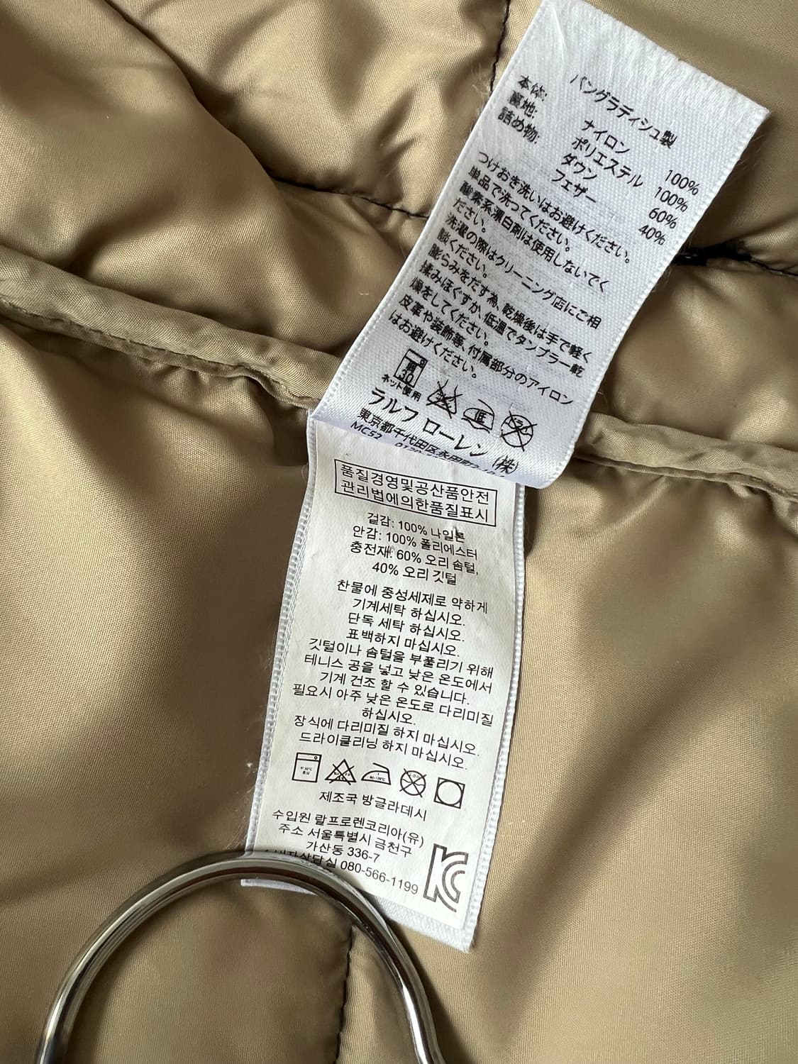 랄프로렌 데님 & 서플라이 웨스턴 다운 자켓 상품이미지5