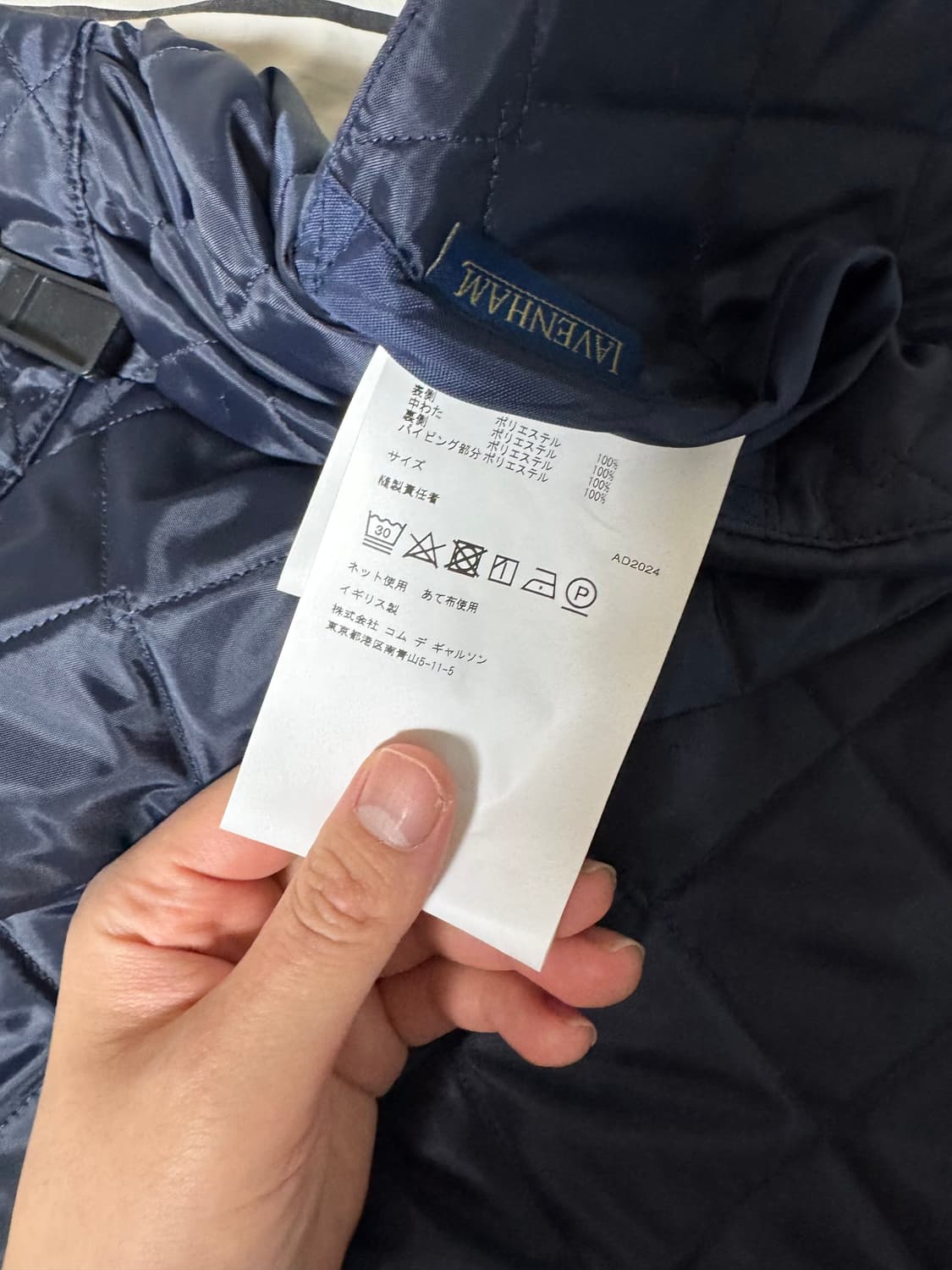 꼼데가르송 걸 X LAVENHAM 24AW 패딩 에이프론 (네이비) 상품이미지4