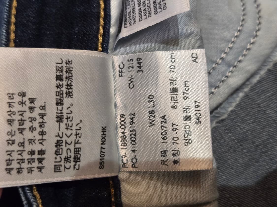 [무료배송]리바이스 27 여성 712 슬림 스판 데님 팬츠 청바지 상품이미지10