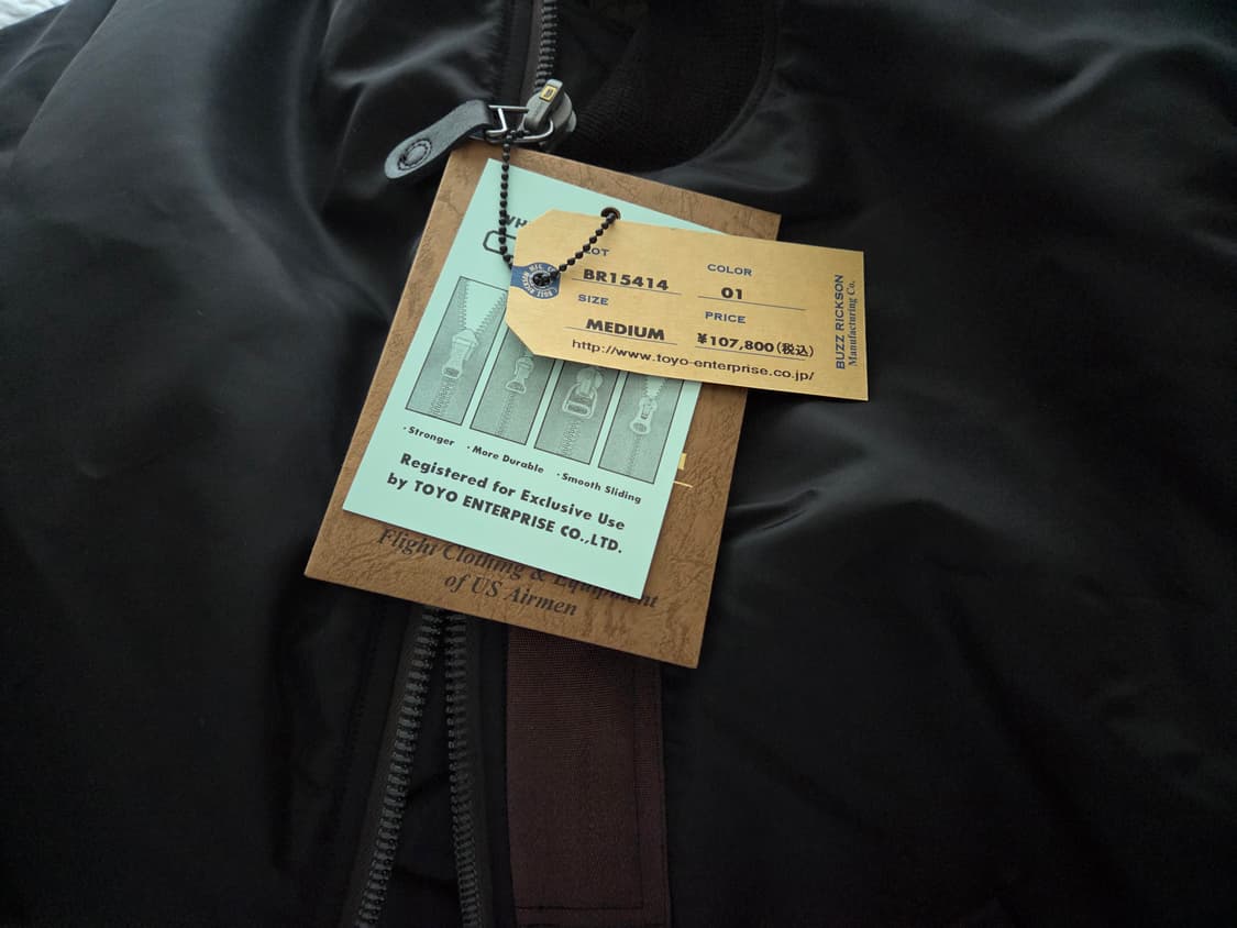 버즈릭슨 ma-1 윌리엄깁슨 M > L 교환 상품이미지1