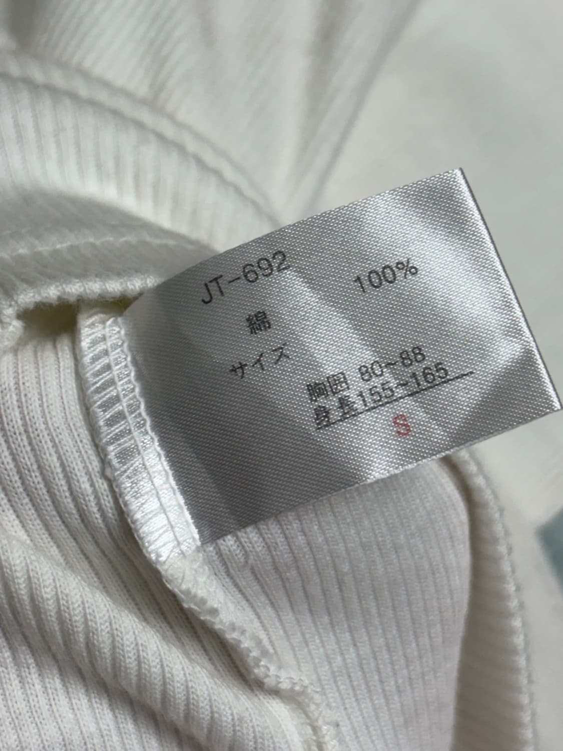 일본빈티지 y2k 날개 투웨이셔츠 상품이미지5