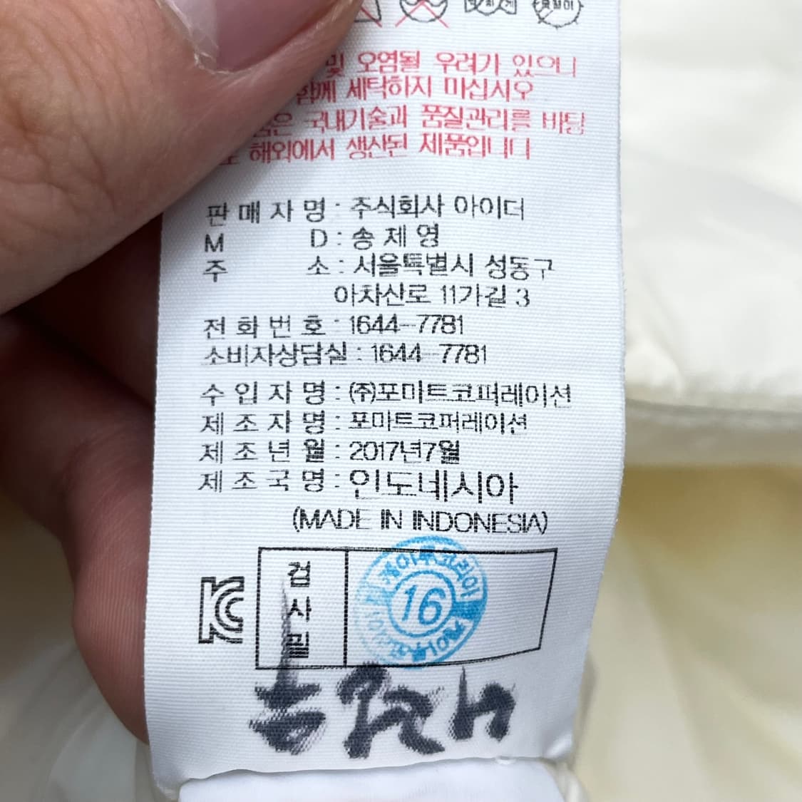 아이더 여성 폴라츠 후드 집업 패딩 자켓 (L) 상품이미지6