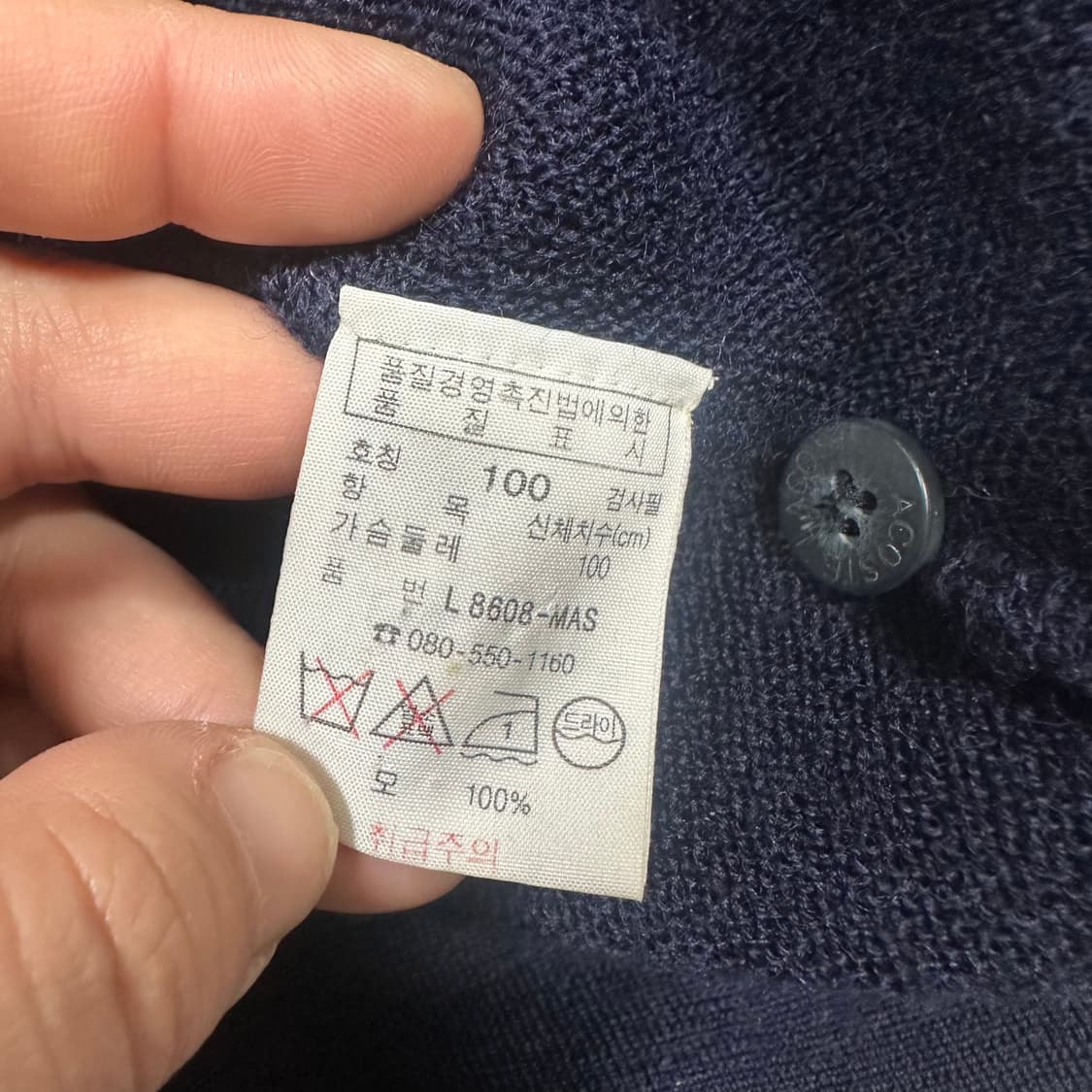 ✨ (바배) 라코스테 네이비 니트 가디건  상품이미지4