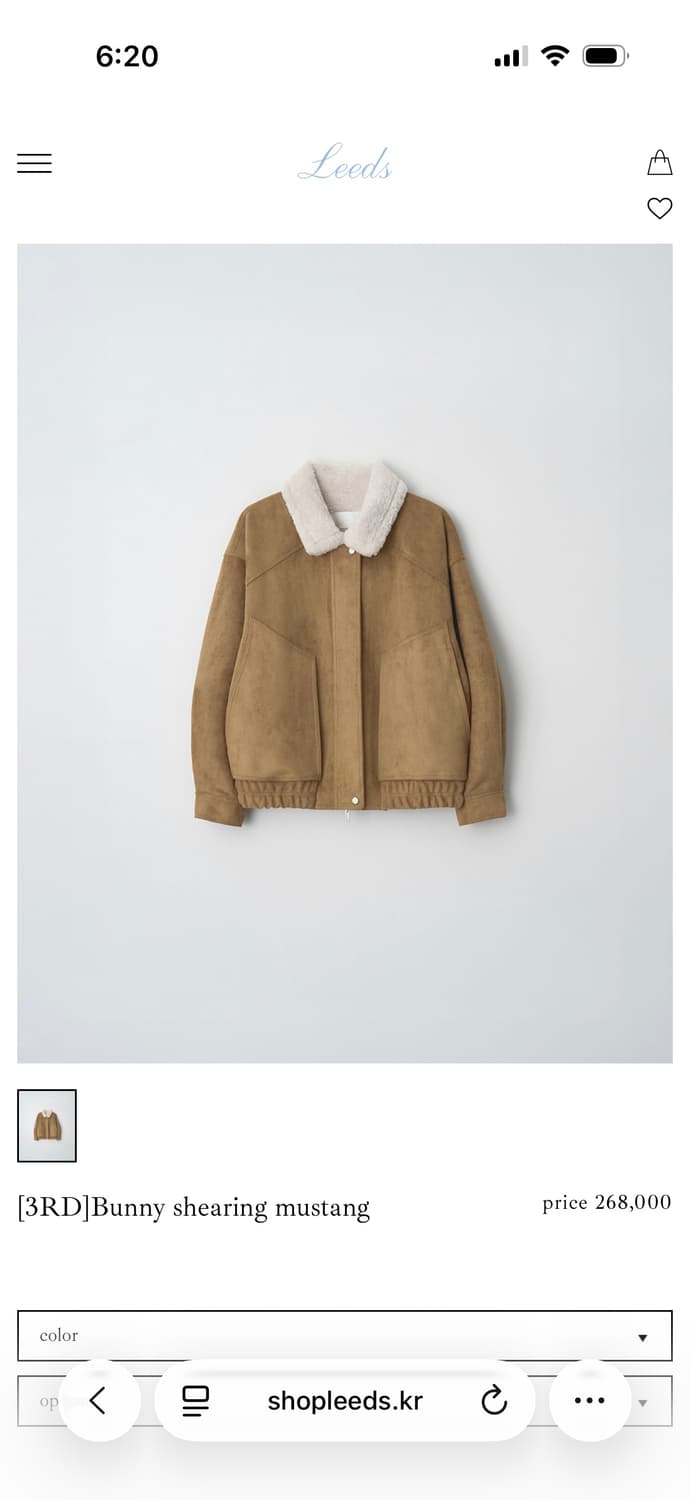 leeds 리즈 bunny shearing 무스탕 상품이미지2