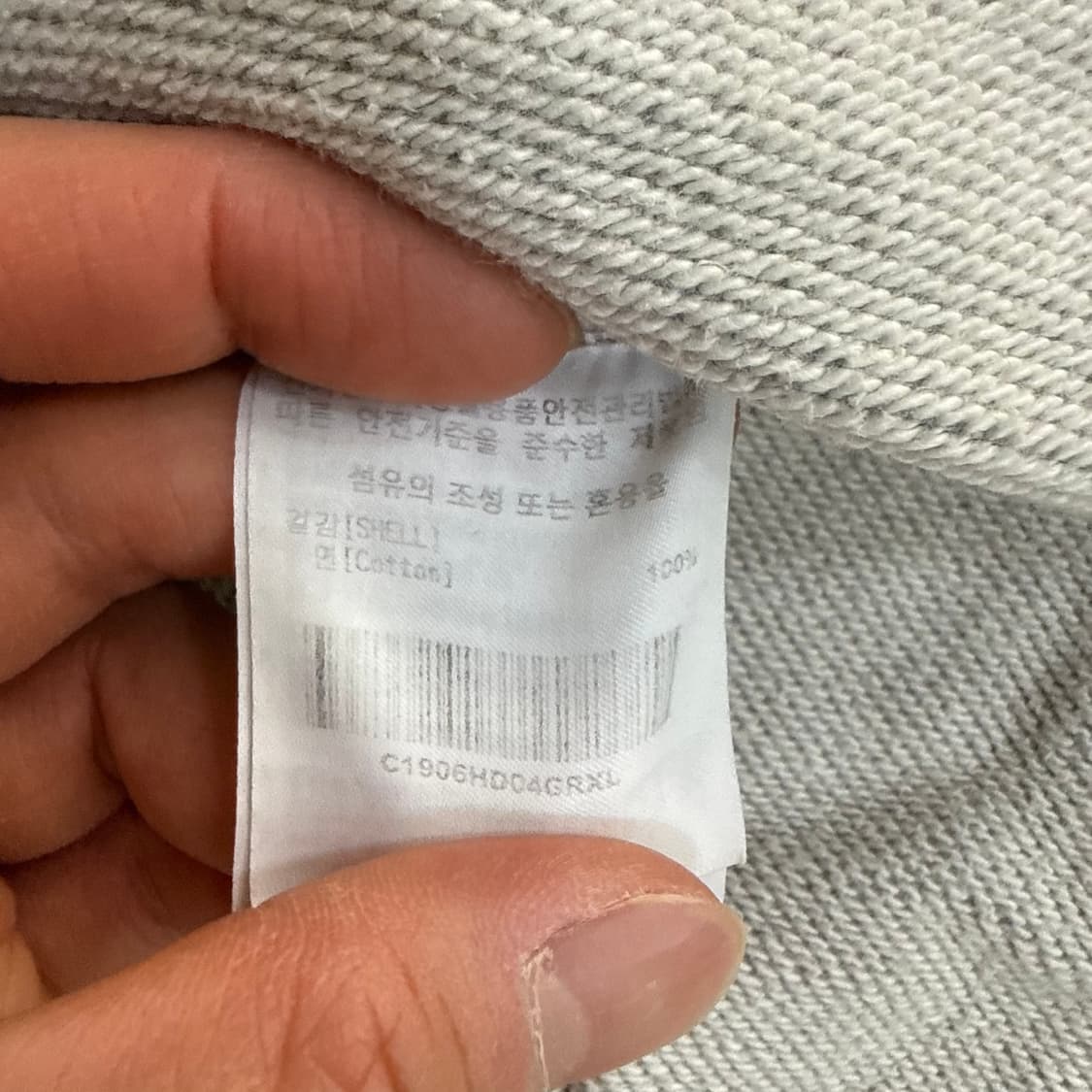 XL 커버낫 그레이 후드티 0327T 상품이미지6