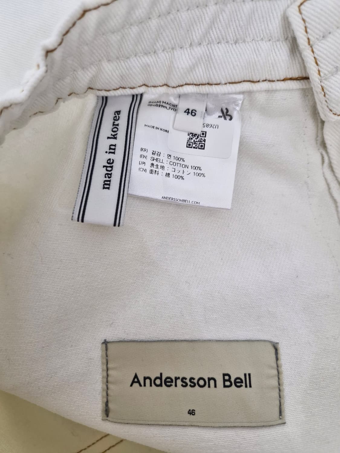 앤더슨벨(Andersson Bell)마시스트 카펜터 팬츠 상품이미지8