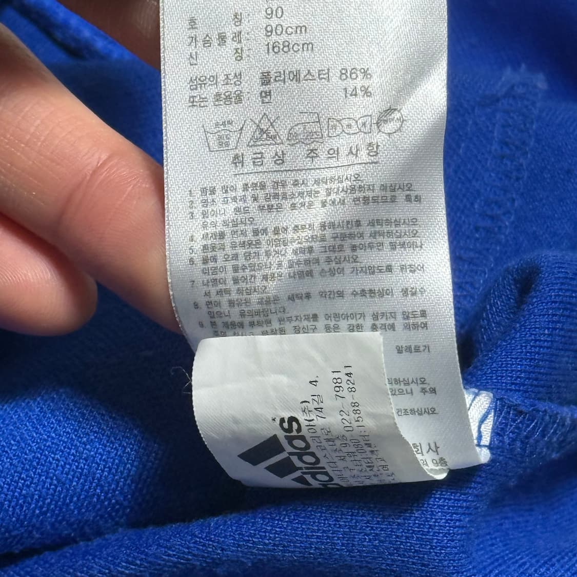 Adidas 첼시 트랙탑 져지 상품이미지3