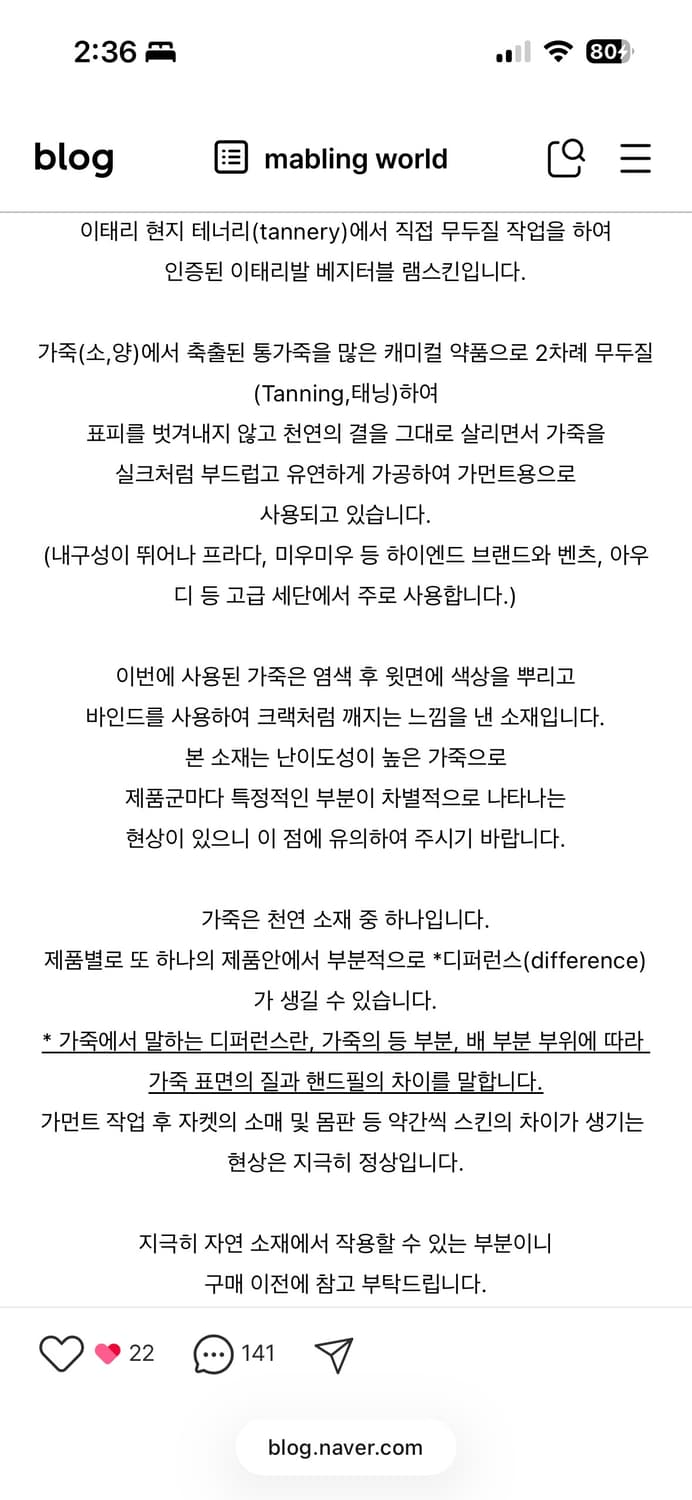 마블링 레더 자켓 상품이미지3