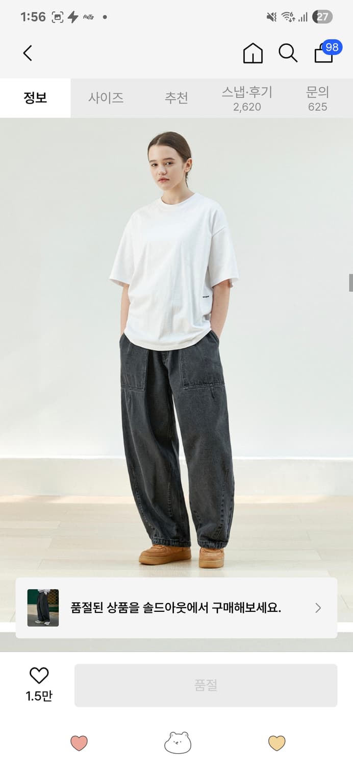 미니멀프로젝트 워시드 퍼티그 벌룬 데님 팬츠 상품이미지5