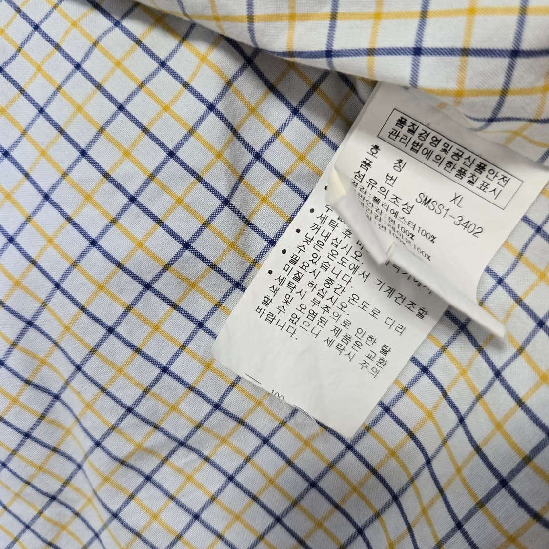 폴로폴리자켓 XL 상품이미지6