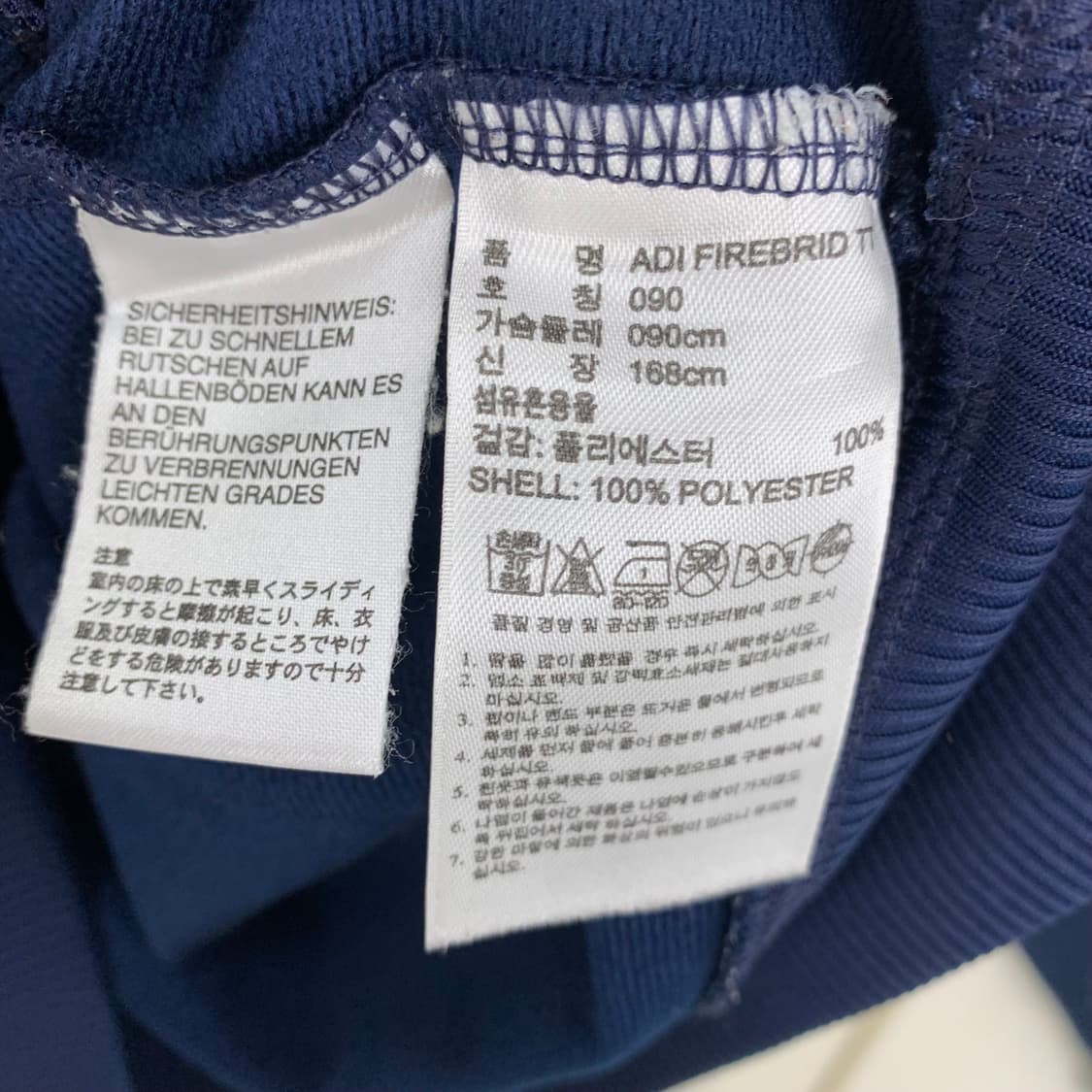  [L]아디다스 파이어버드 네이비 트랙탑 상품이미지7