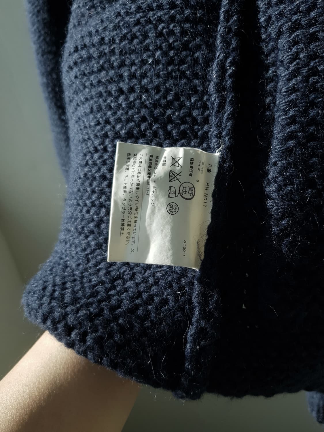 Comme Des Garcons heavy wool jacket 상품이미지10