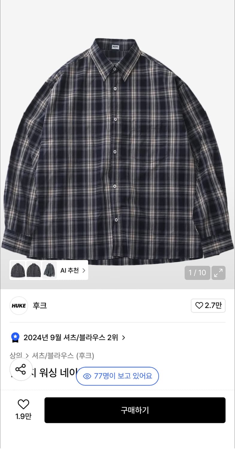 후크 빈티지 워싱 네이비 체크셔츠 상품이미지1