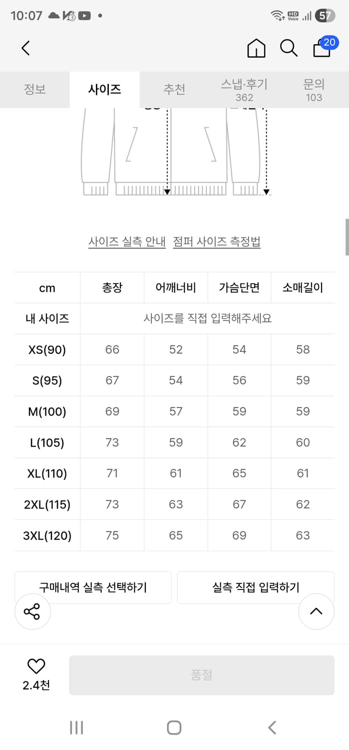 알파인더스트리 루즈핏 L2b xl 상품이미지7
