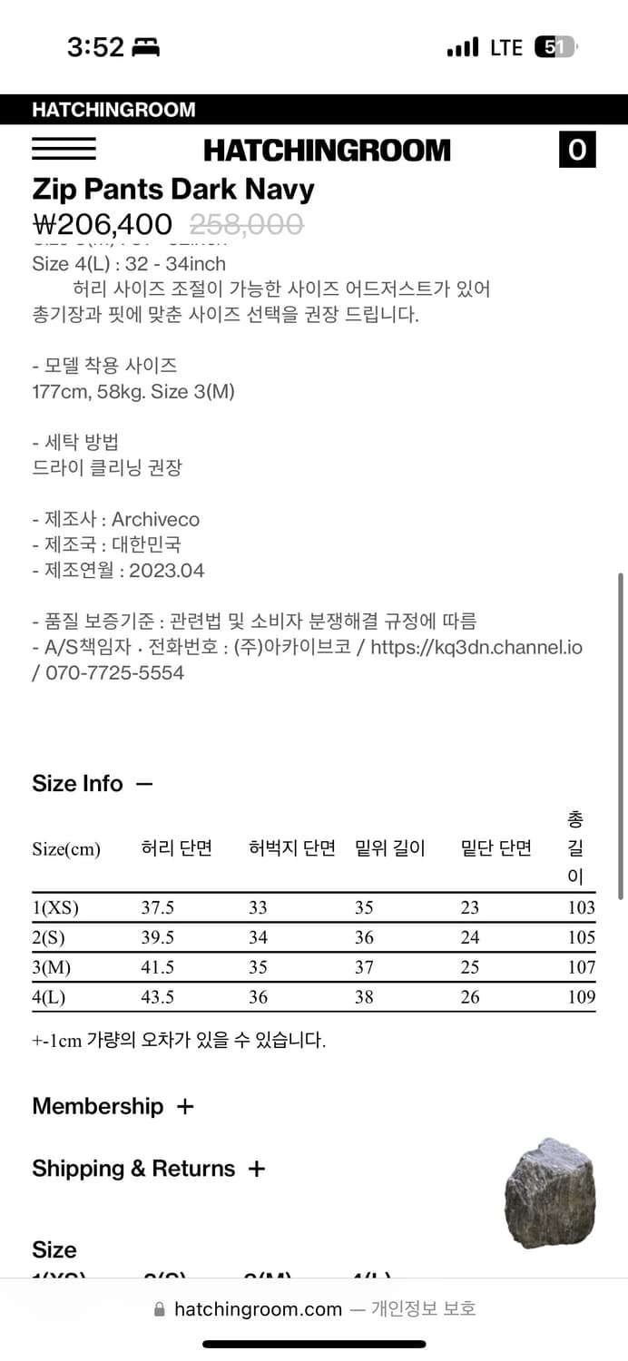 [3] 해칭룸 zip pants dark navy 상품이미지2