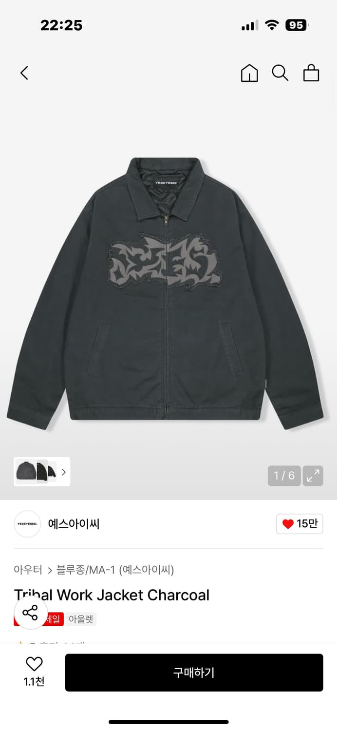 예스아이씨 자켓 S 상품이미지1