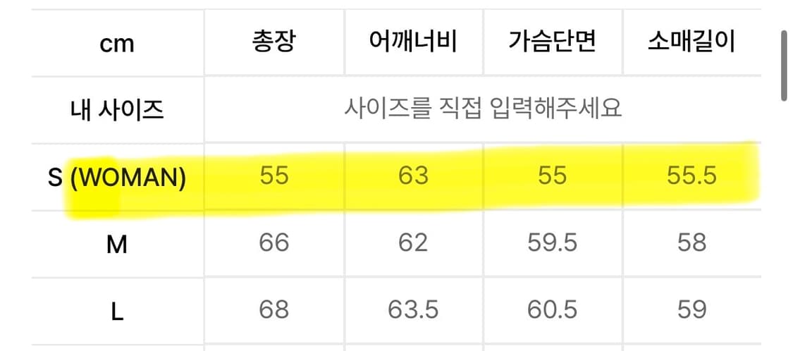 [S size] 노매뉴얼 MRI HOODIE - BLACK 상품이미지2