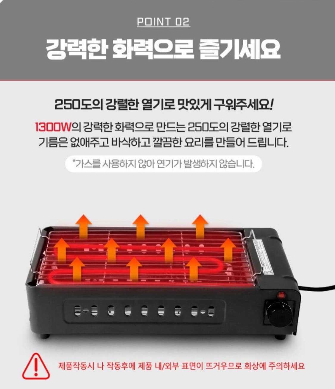 BONTEM 본템 분리형 기름받이 멀티 꼬치그릴 구이팬

본템 분리형 기 상품이미지6