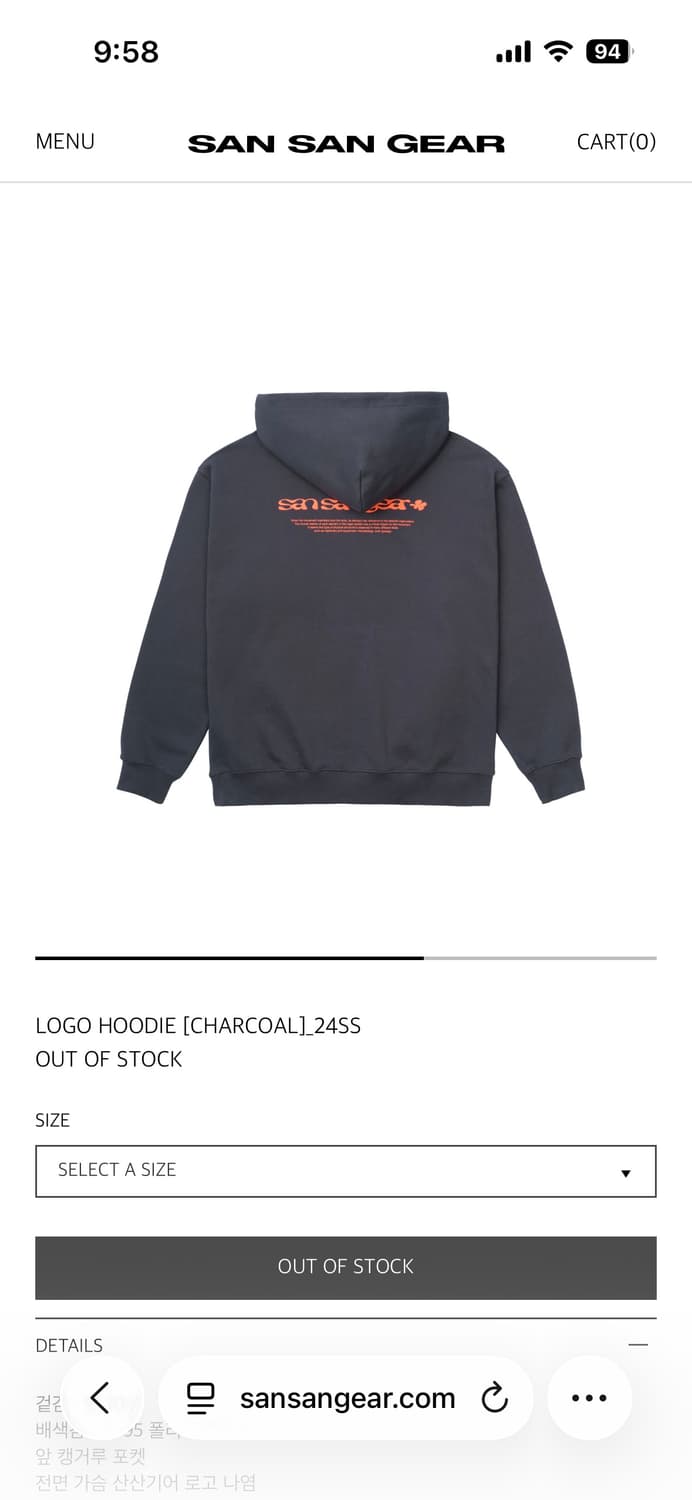 산산기어 로고후드 판매합니다 상품이미지4