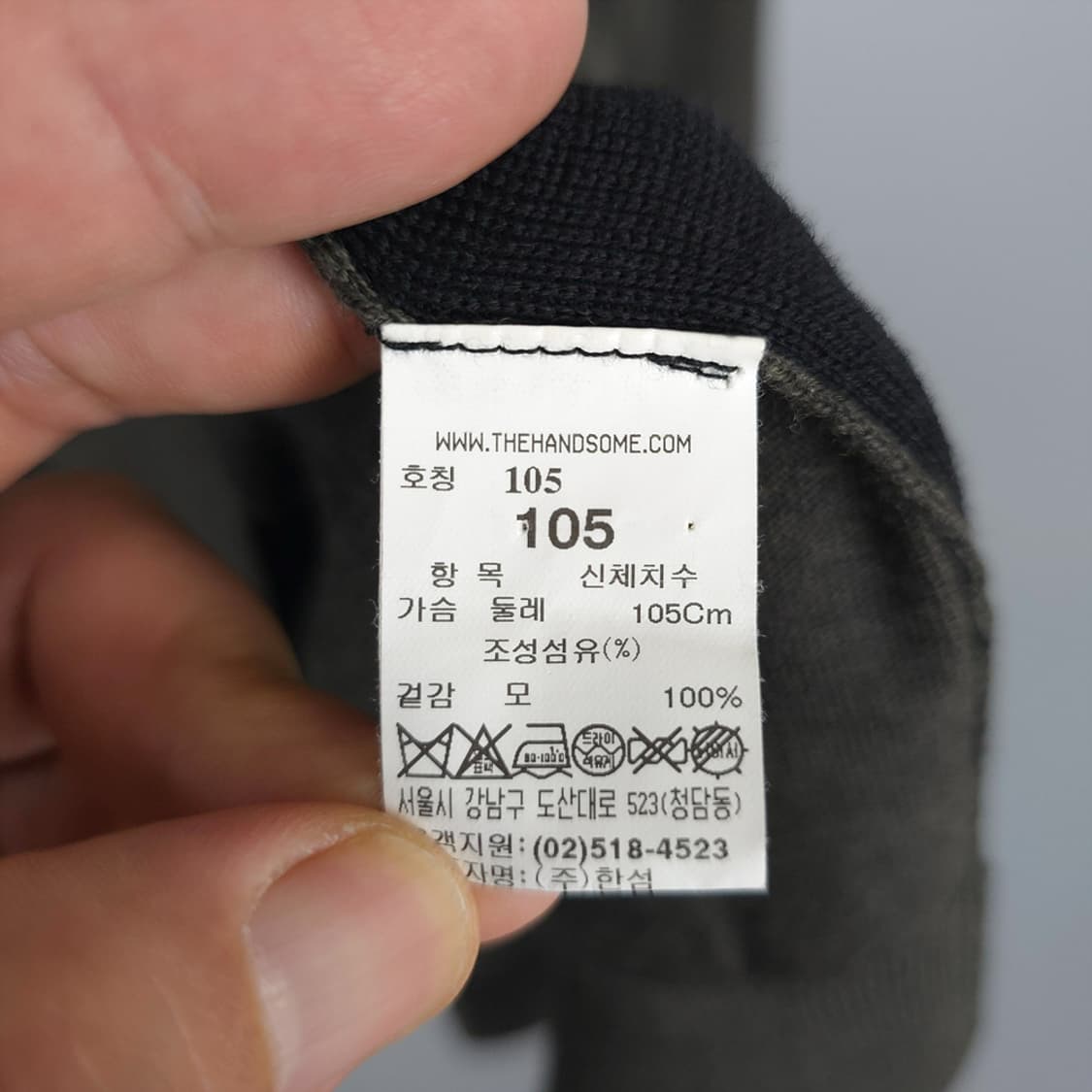 남성 시스템 SYSTEM 울 가디건 105 상품이미지7