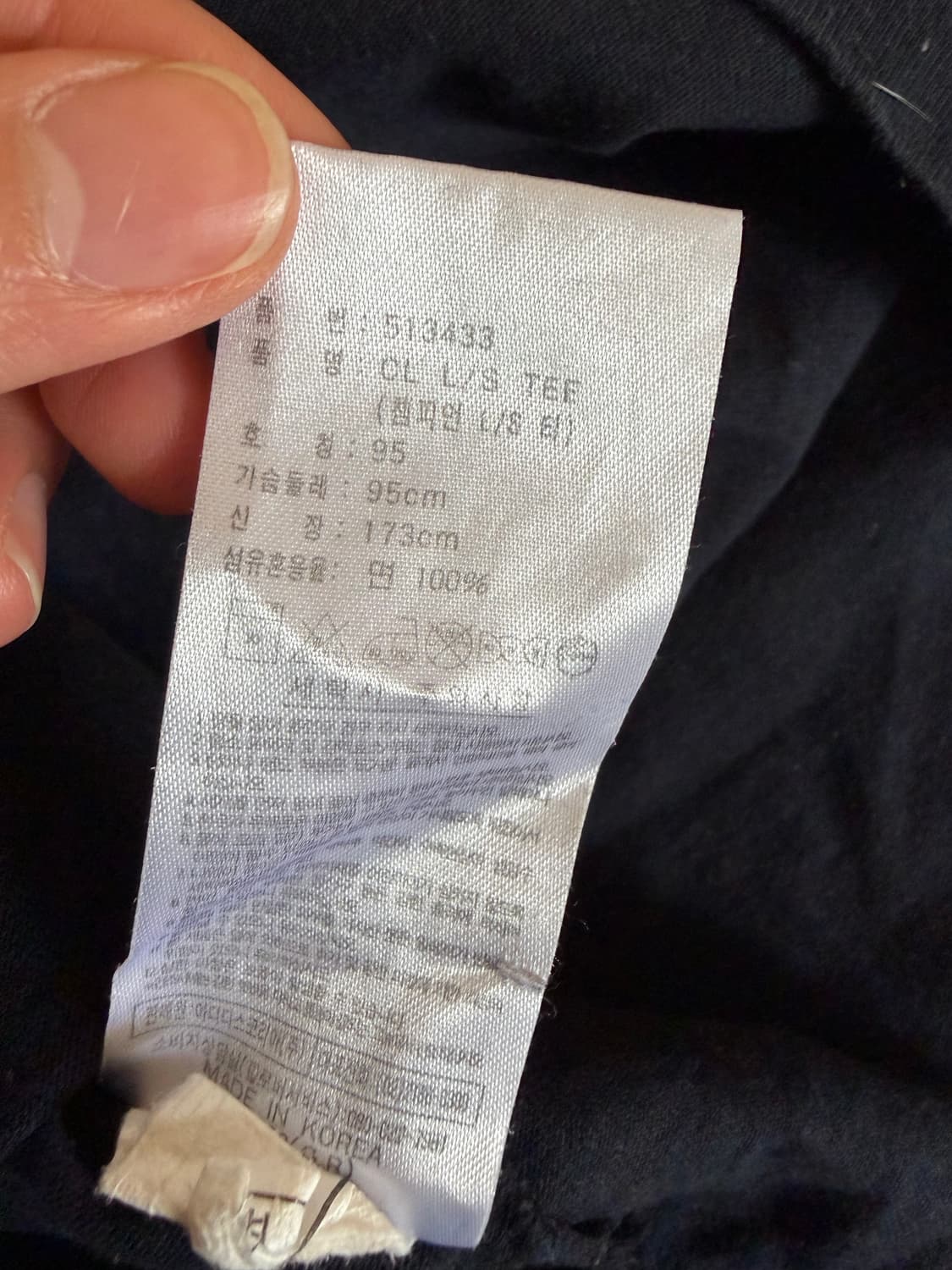 아디다스 올드스쿨 챔피언리그 한정판 롱슬리브 95 상품이미지6