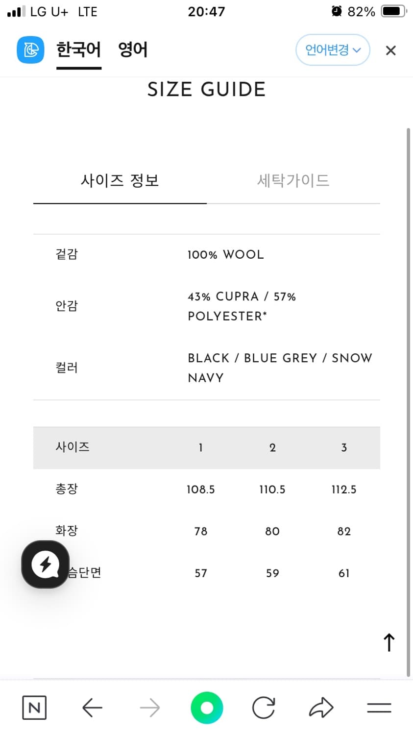 마티스 더 큐레이터 상품이미지5