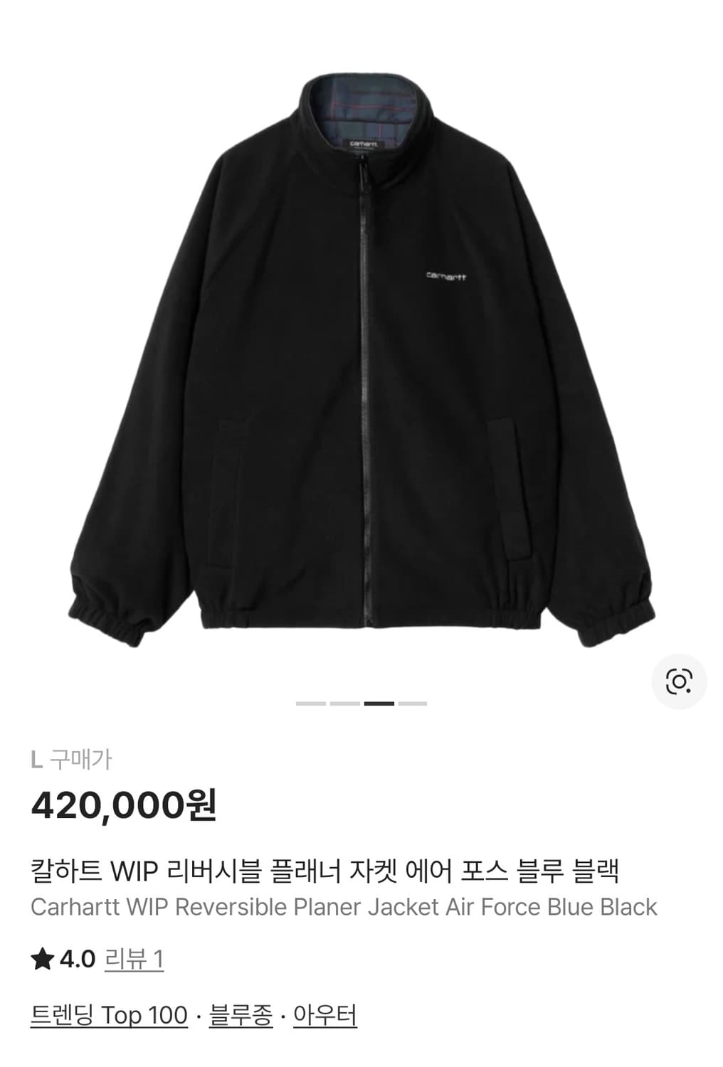 칼하트wip 플래너자켓 (에어포스블루블랙) 상품이미지2