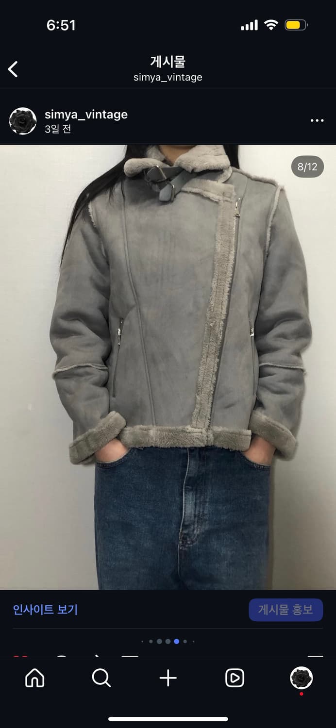 빈티지 그레이 무스탕 자켓 상품이미지1