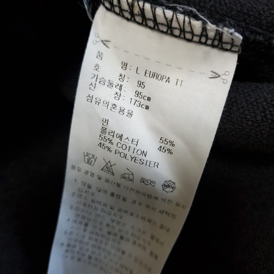 아디다스 파이어버드져지 95-100 트랙탑 상품이미지7