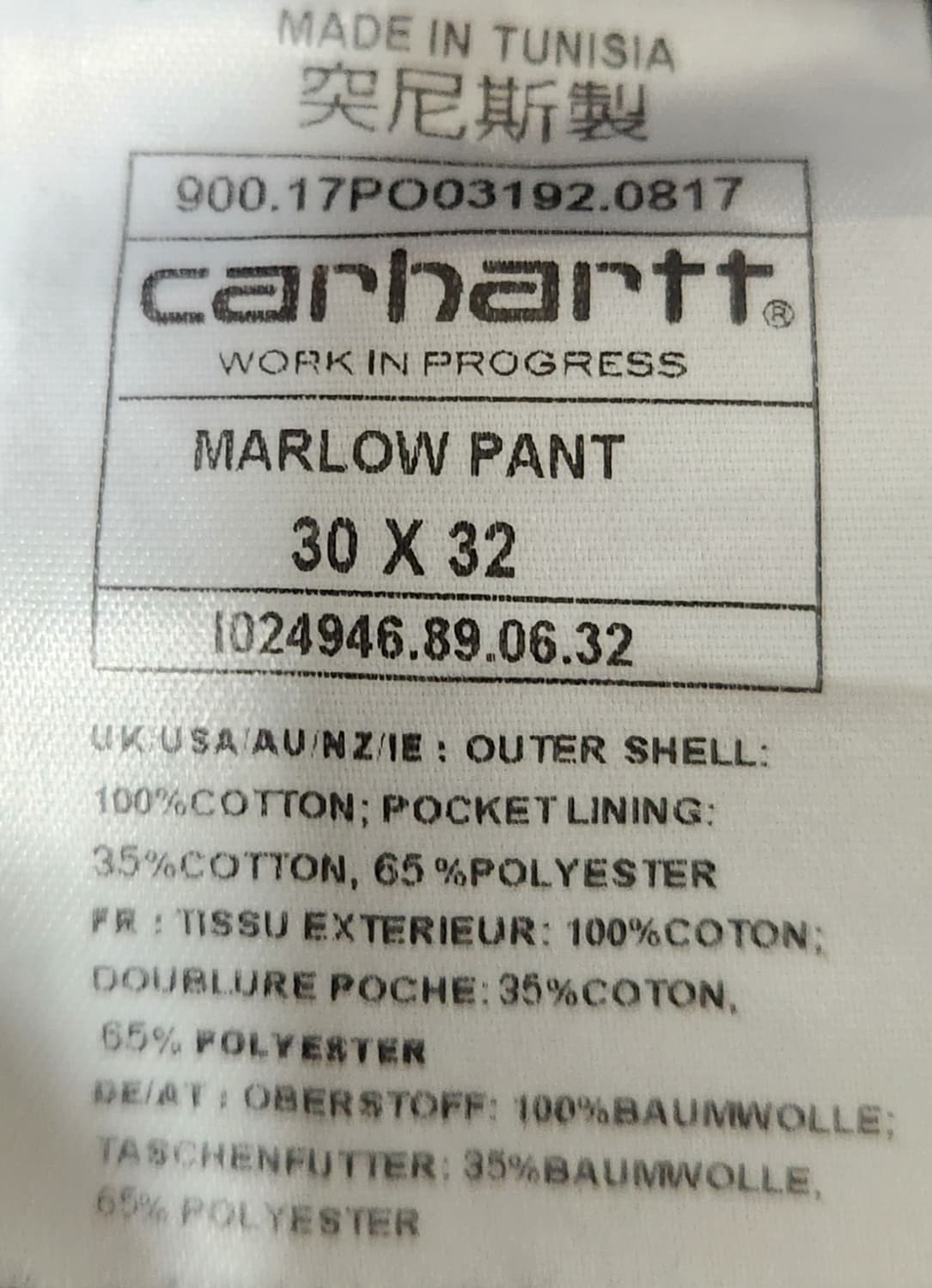 칼하트  데님 팬츠 (30-31) 상품이미지6